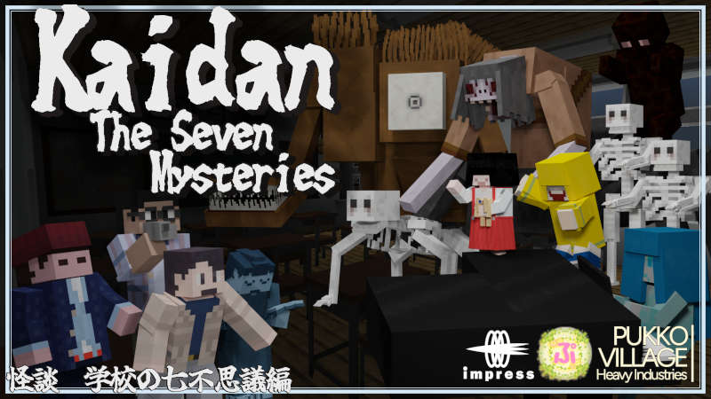 Kaidan The Seven Mysteries Key Art