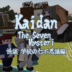 Kaidan The Seven Mysteries Pack Icon