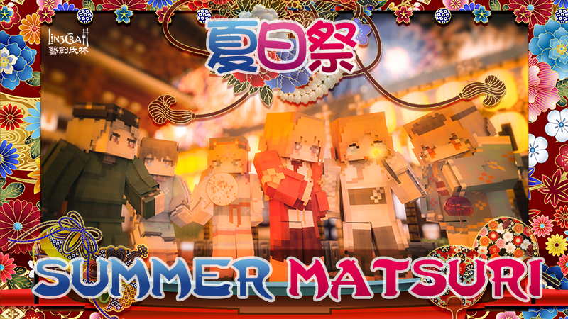 Summer Matsuri HD Key Art