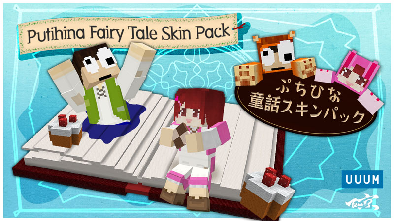 Putihina Fairy Tale Skin Pack Key Art