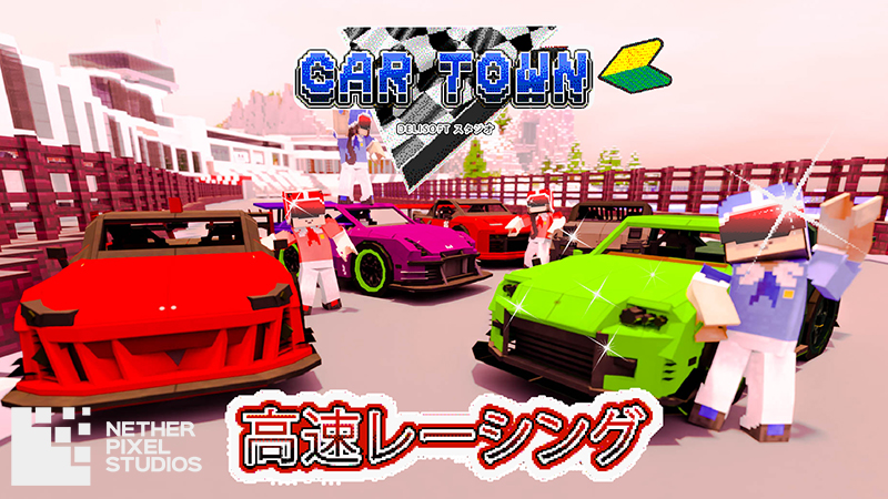 Car Town Key Art