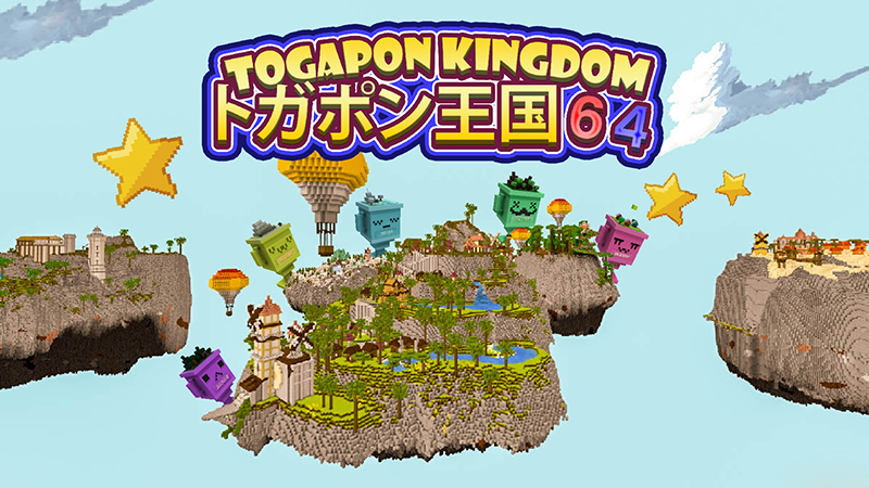 Togapon Kingdom Key Art