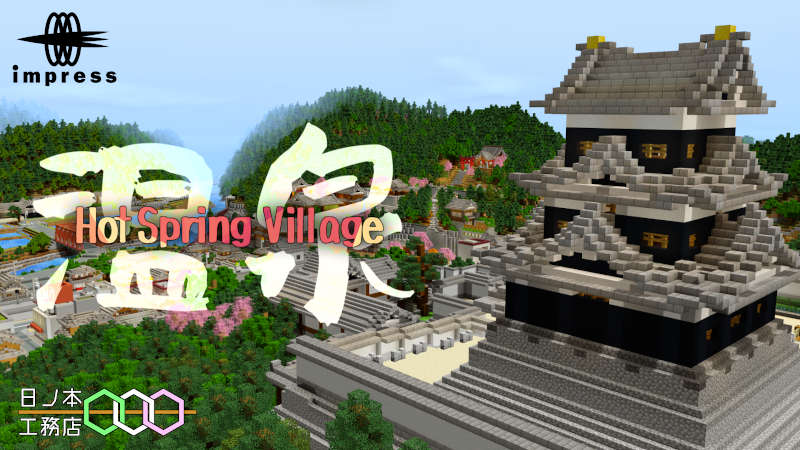 Рынок Minecraft, Hot Spring Village, Impress. 
