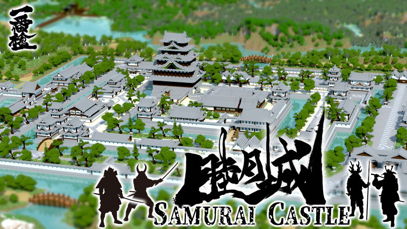 SAMURAI Castle-MUTSUKIJO- Key Art